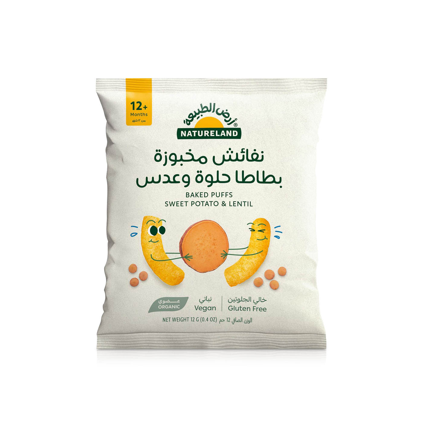 Natureland Sweet Potato and Lentil Baked Puffs 12g