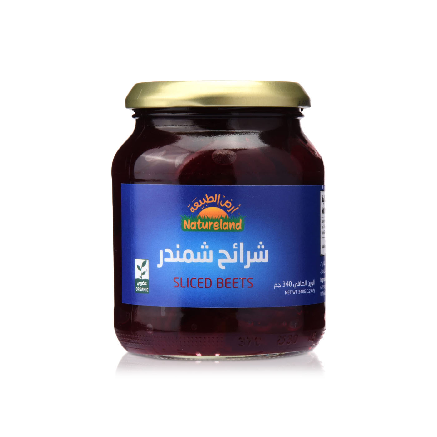 Natureland Sliced Beets 340g