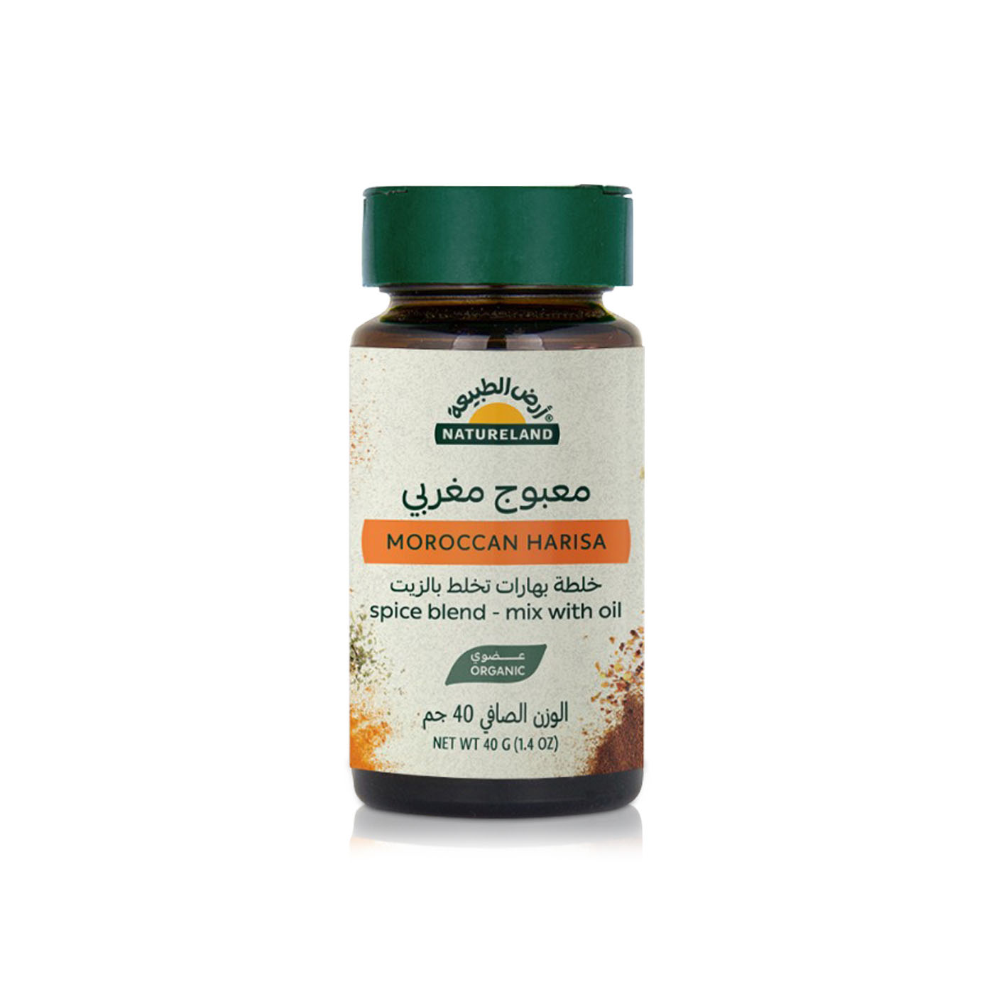 Natureland Moroccan Harisa 40g
