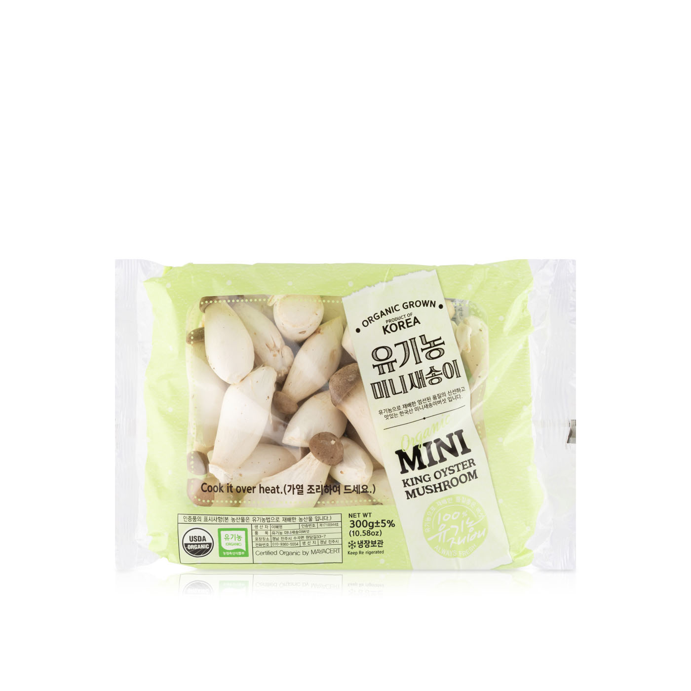Organic Mini King Oyster Mushrooms Korea 300g