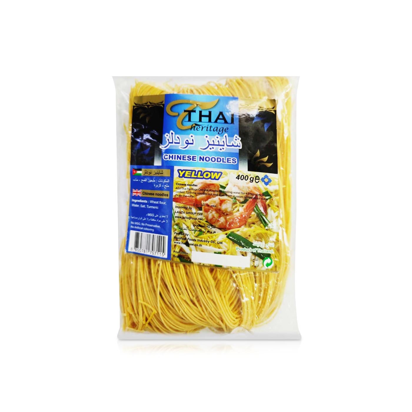 Thai Heritage Chinese Noodles 400g