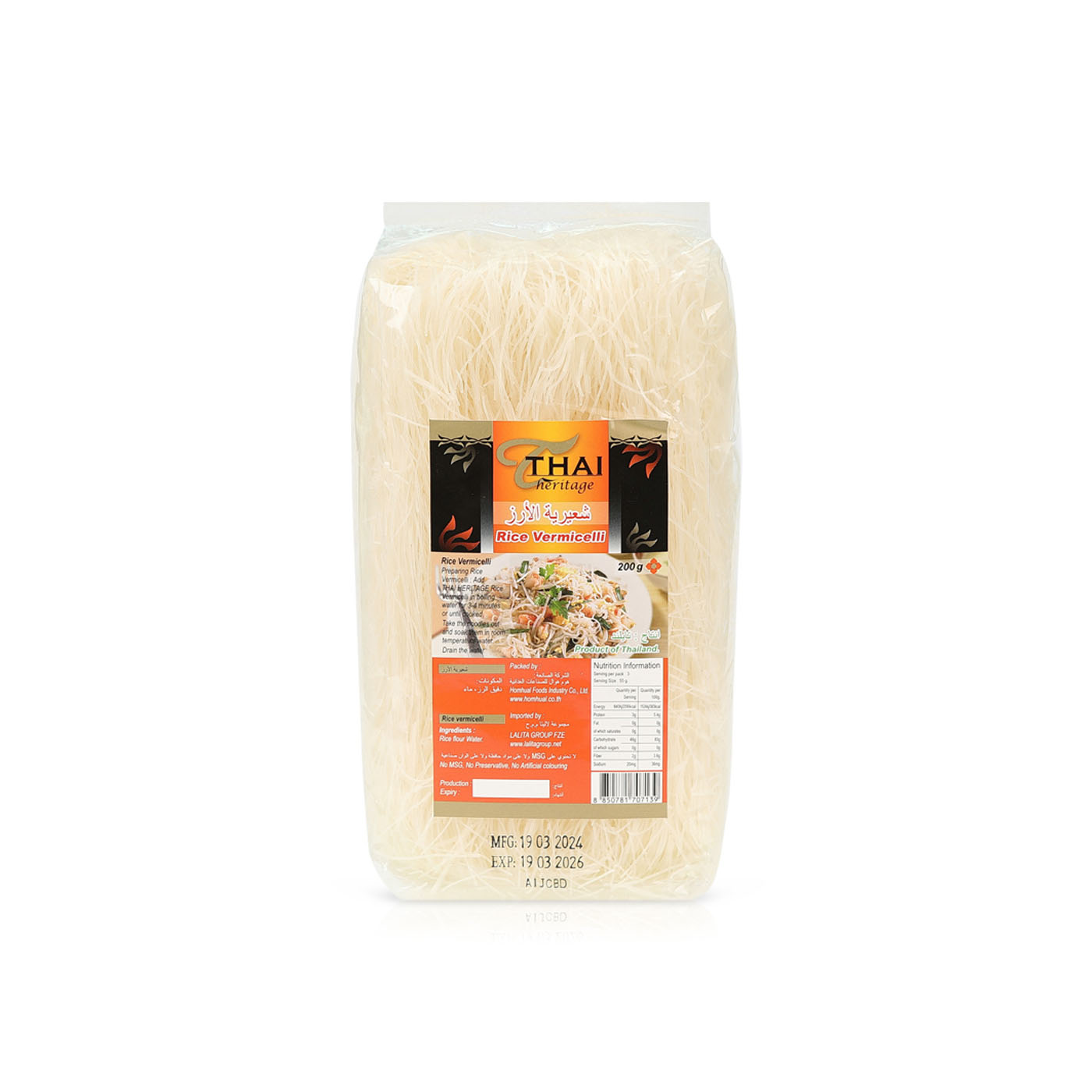 Thai Heritage Rice Vermicelli 200g