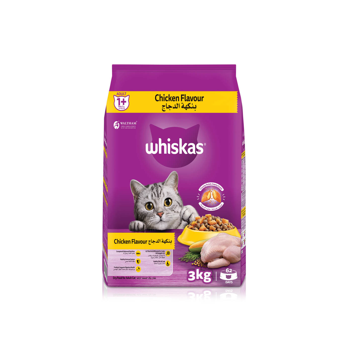 Whiskas Dry Cat Food for Adults 1+ Years with Chicken 3kg