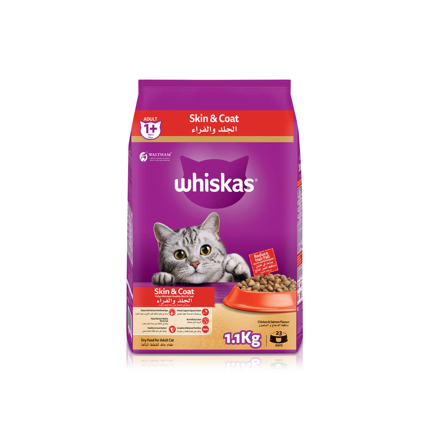 Whiskas Skin and Coat Cat Food 1.1kg