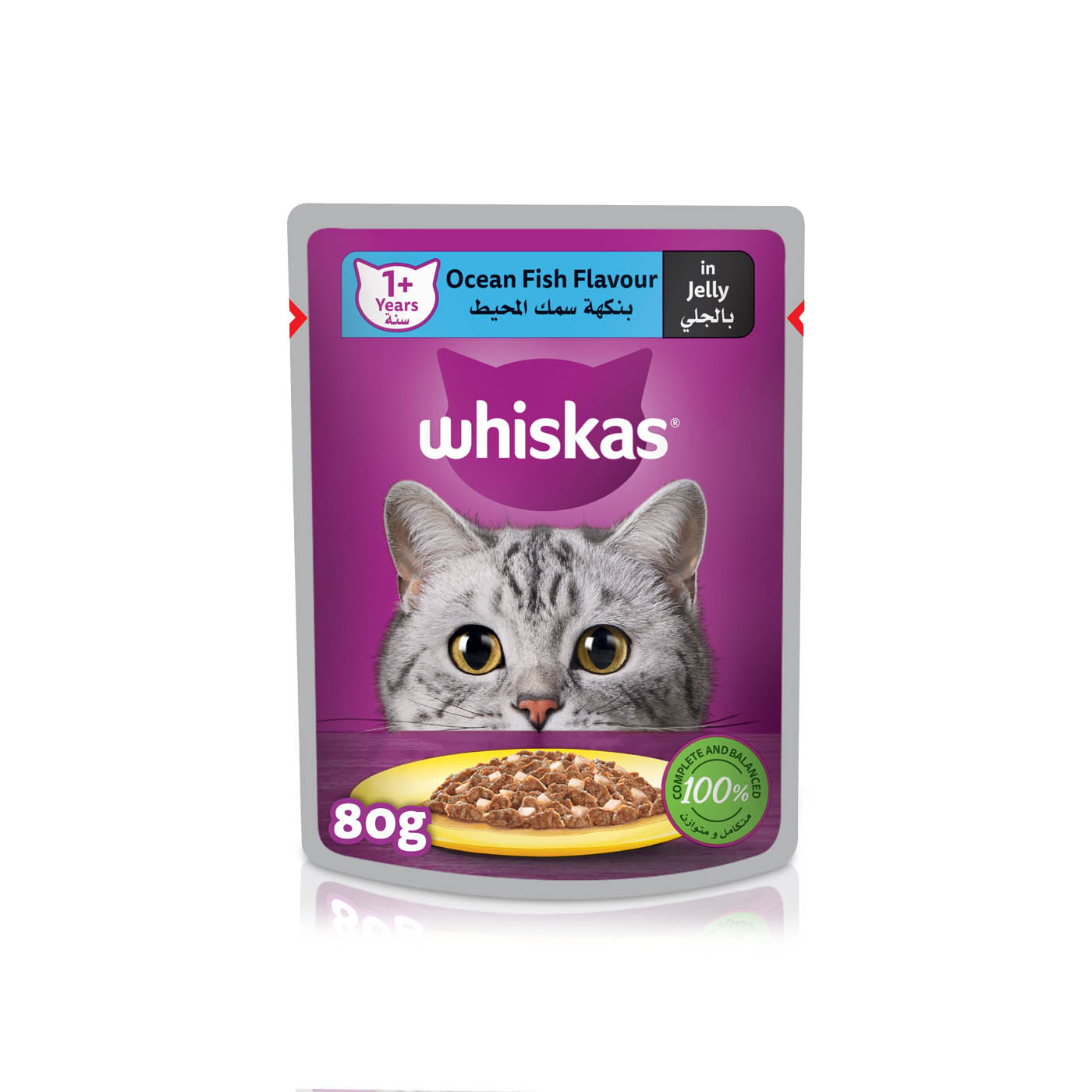 Whiskas Ocean Fish in Jelly Cat Food 80g