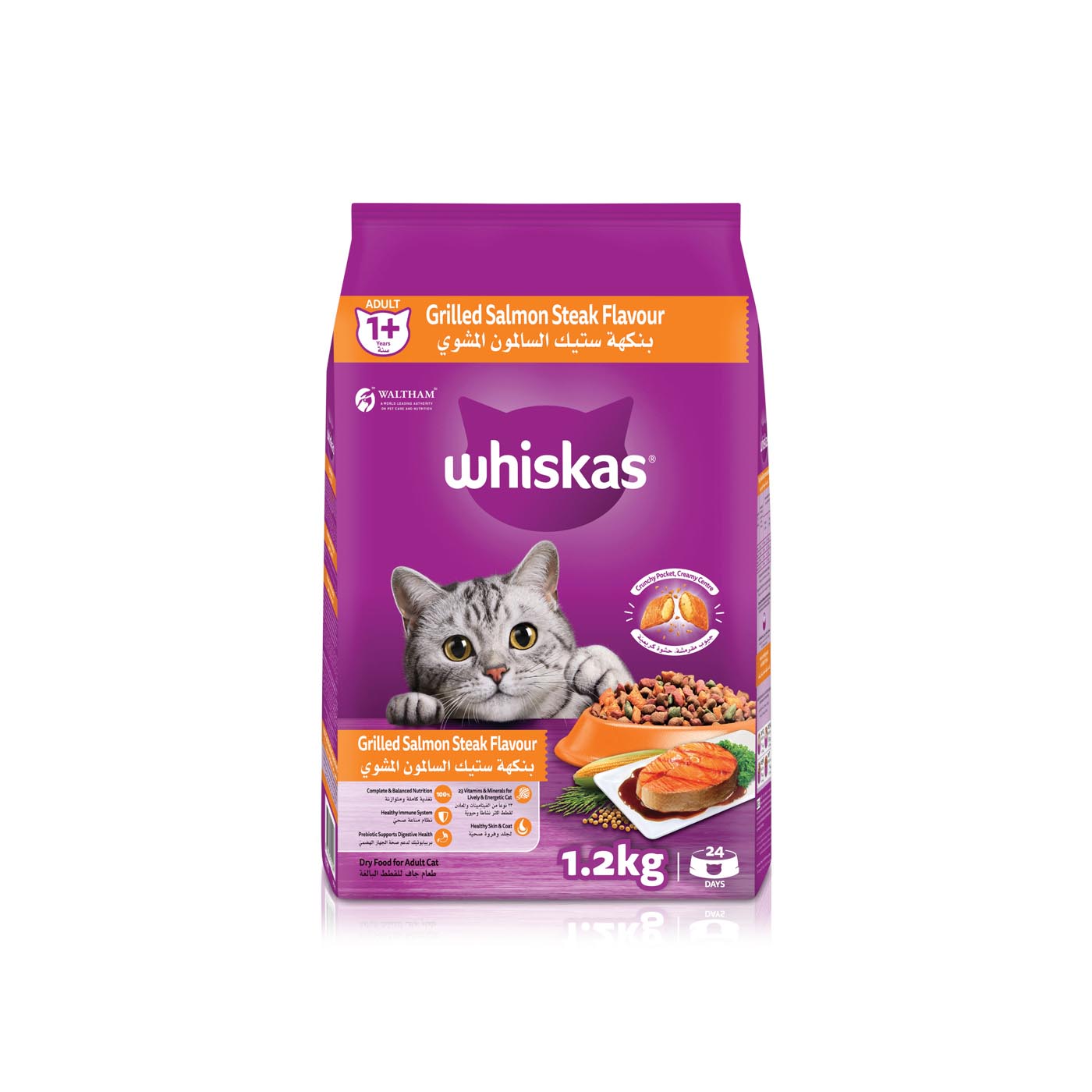 Whiskas Grilled Salmon Steak Flavour Cat Food 1.2kg