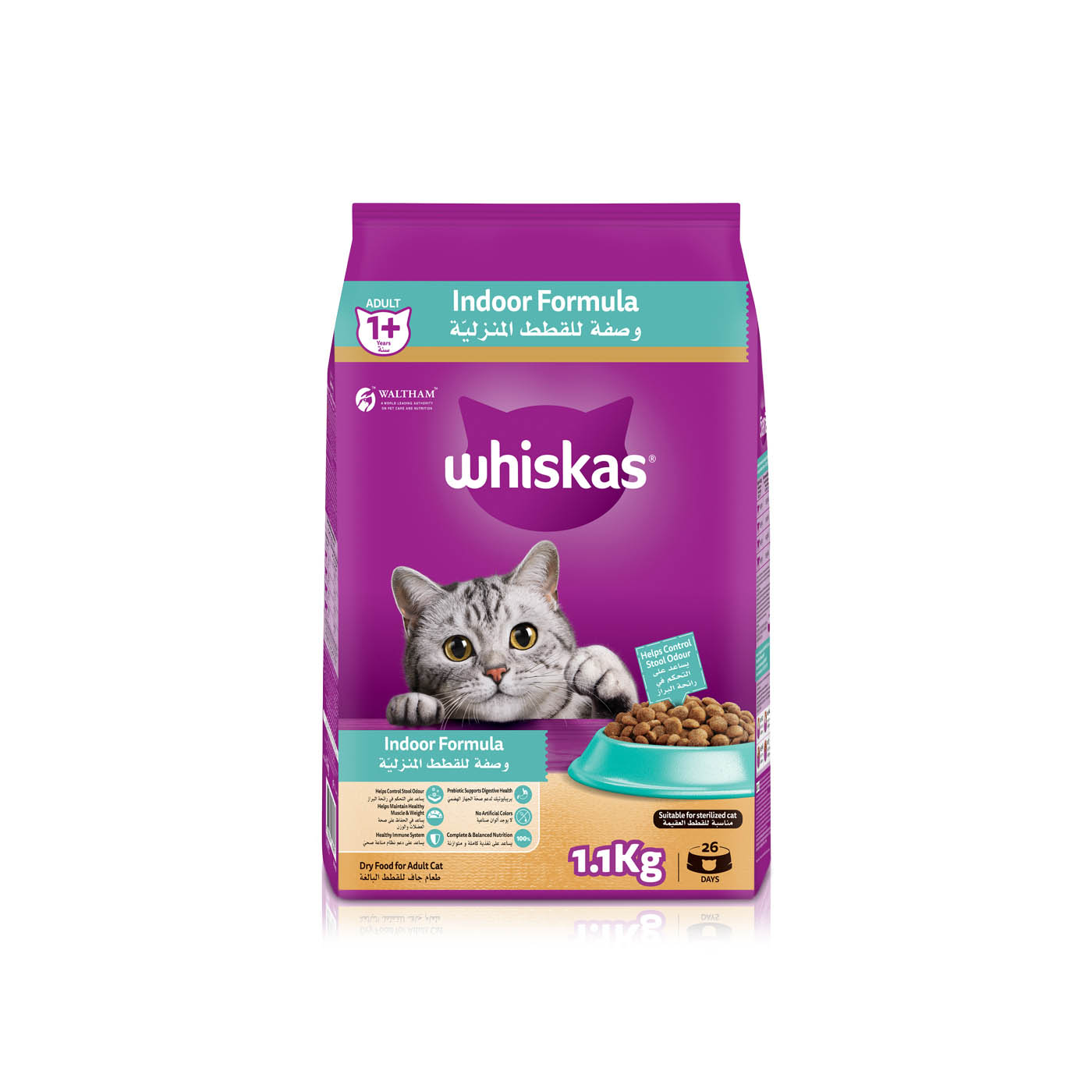 Whiskas Indoor Cat Food 1.1kg