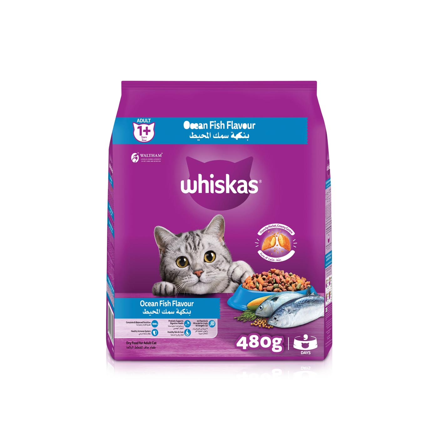 Whiskas Dry Cat Food for Adults 1+ Years with Ocean Fish Salmon Pockets 480g