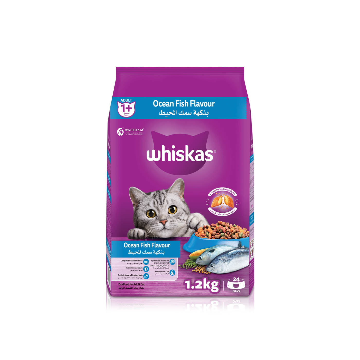 Whiskas Dry Cat Food for Adults 1+ Years with Ocean Fish Salmon Pockets 1.2kg