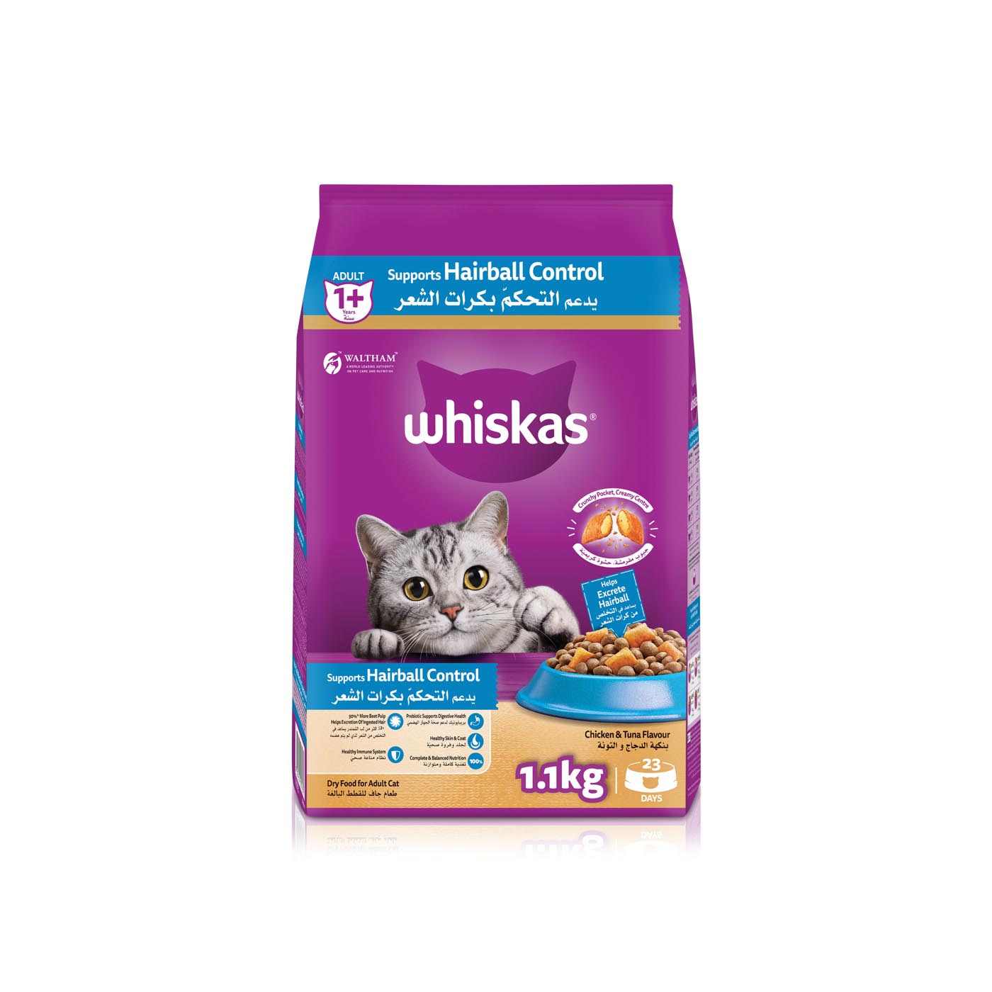 Whiskas Hairball Control Dry Food for Adults 1 + Years with Chicken & Tuna 1.1kg
