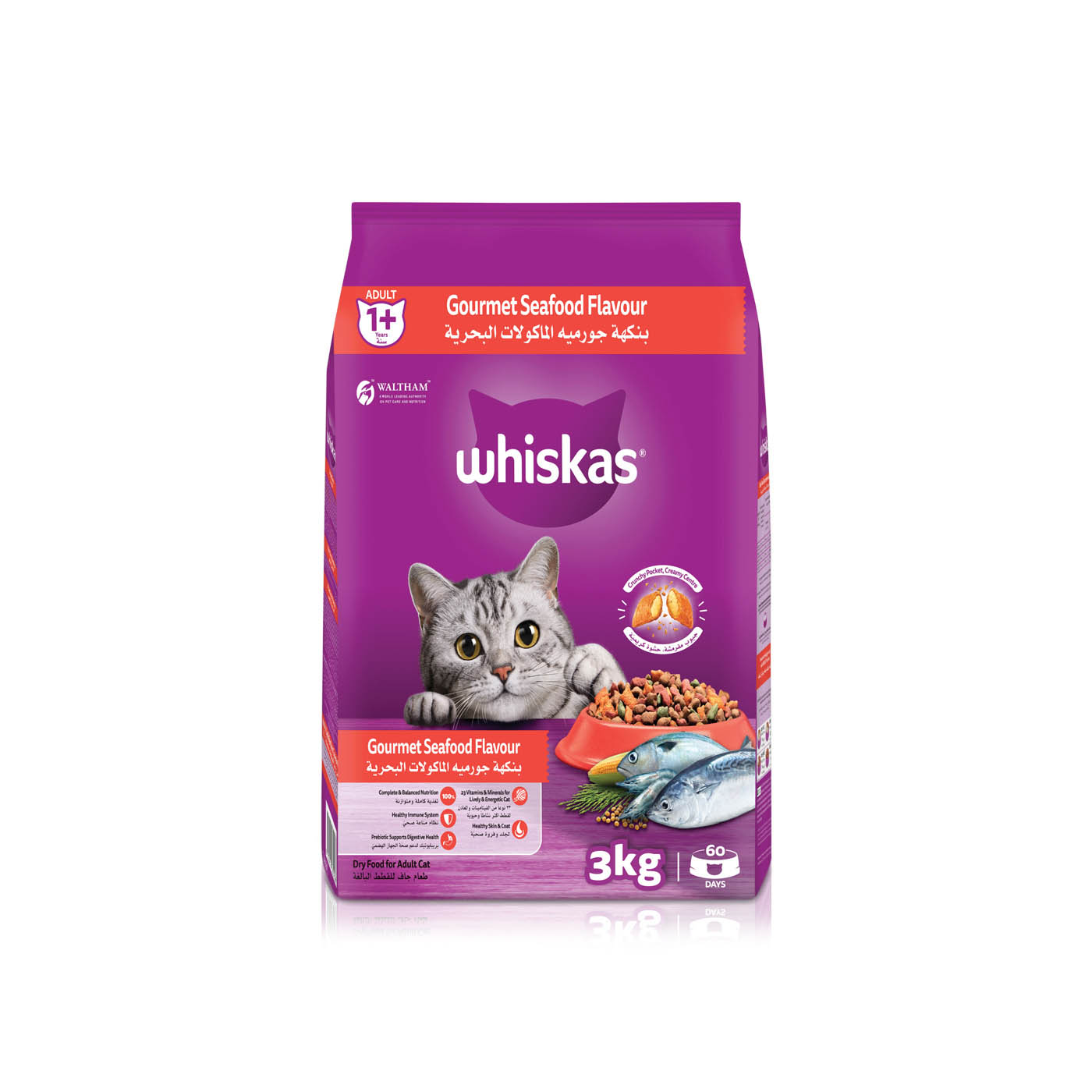 Whiskas Dry Cat Food for Adults 1 + Years with Gourmet Seafood