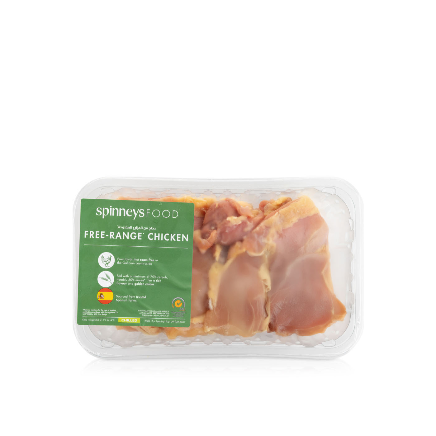 Spinneysfood Free Range Chicken Boneless Thigh Spain