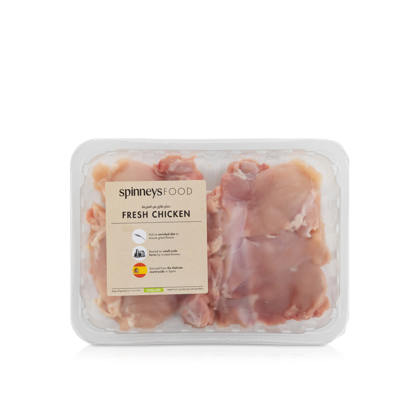 Spinneysfood Chicken Boneless Thigh Spain