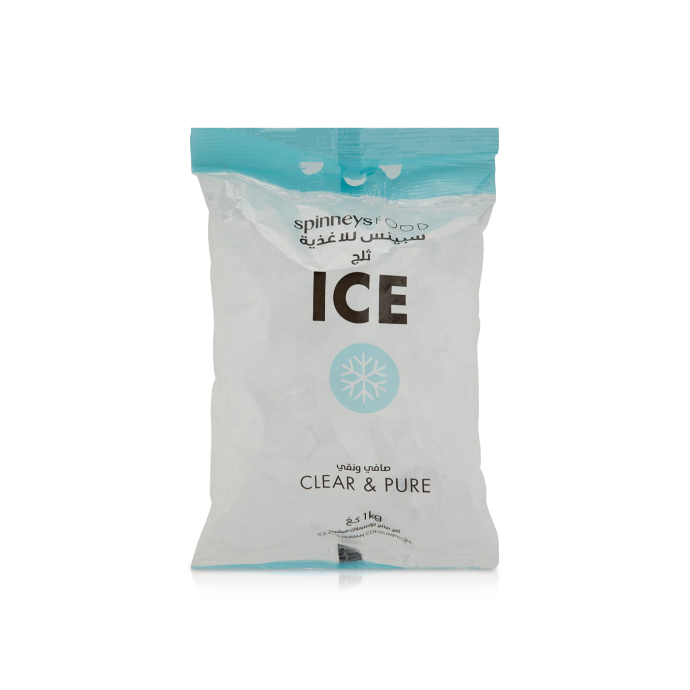 Spinneys Ice Cube Bag 1kg