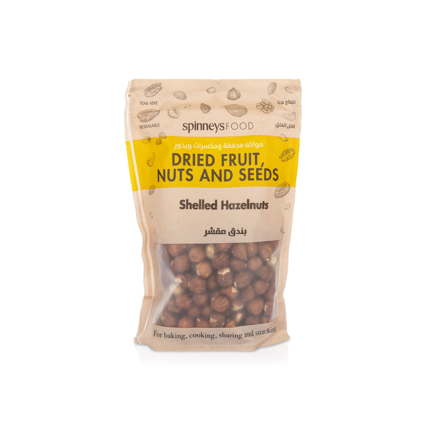 Spinneys Hazelnuts Shelled 200g