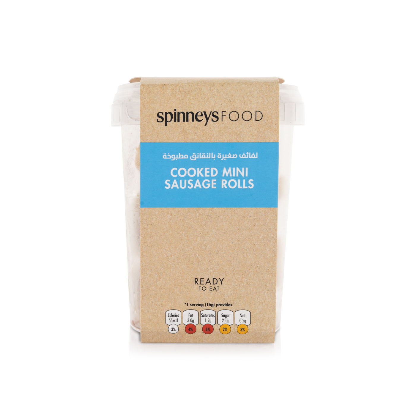 Spinneysfood Cooked Mini Sausage Rolls x 10