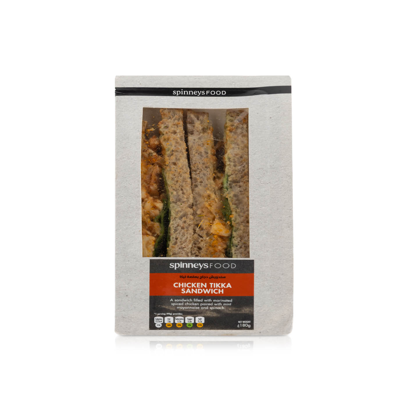 Spinneysfood Chicken Tikka Sandwich