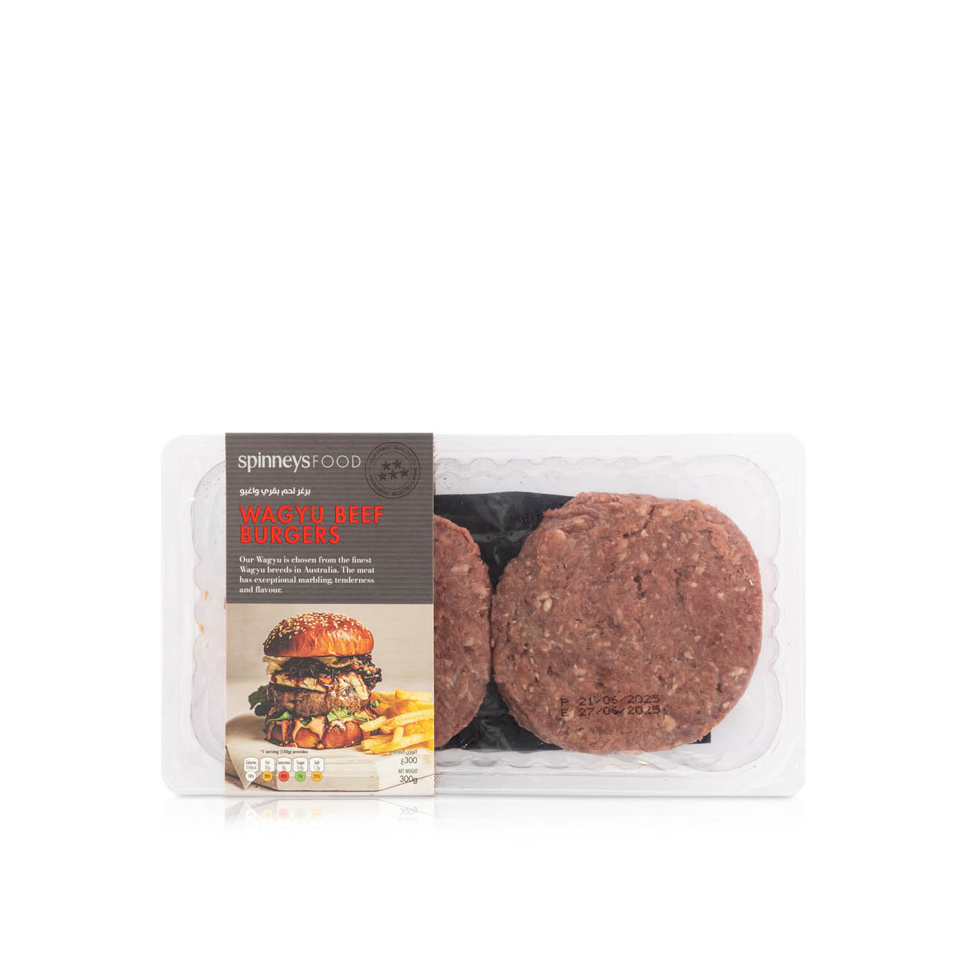 Spinneys Ultimate Wagyu Beef Burger 300g