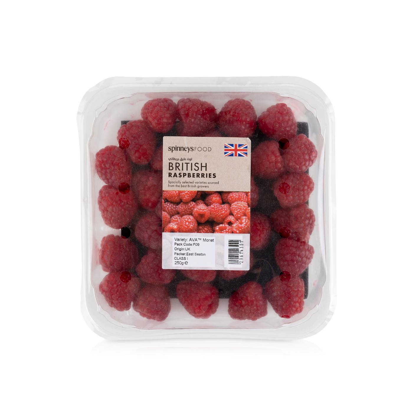 Spinneys British Raspberries 250g