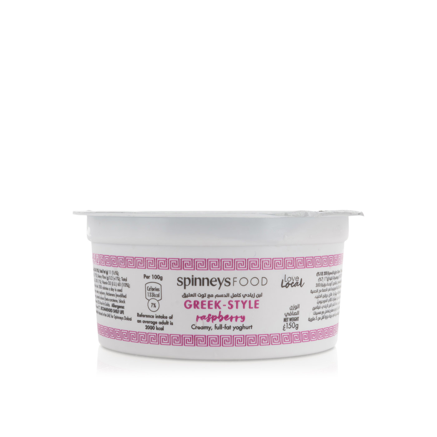 Spinneysfood Greek Style Raspberry Yogurt 150g