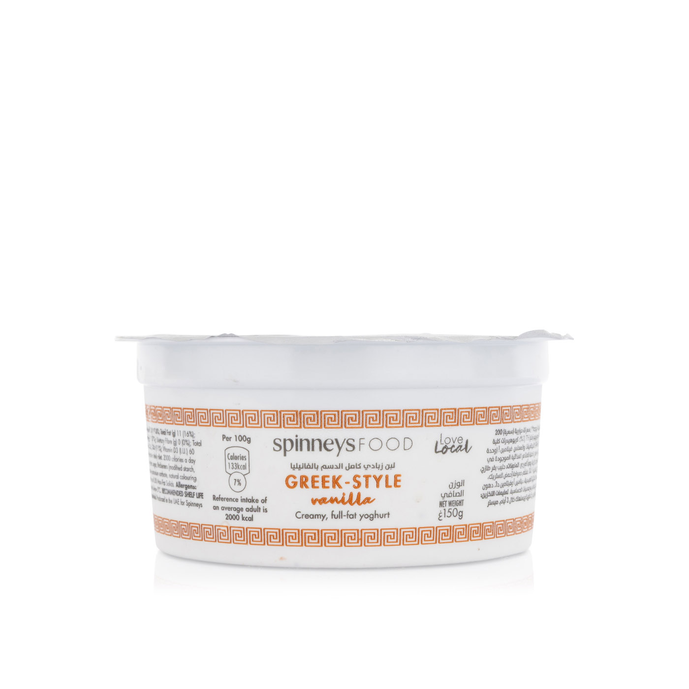 Spinneysfood Greek Style Vanilla Yogurt 150g