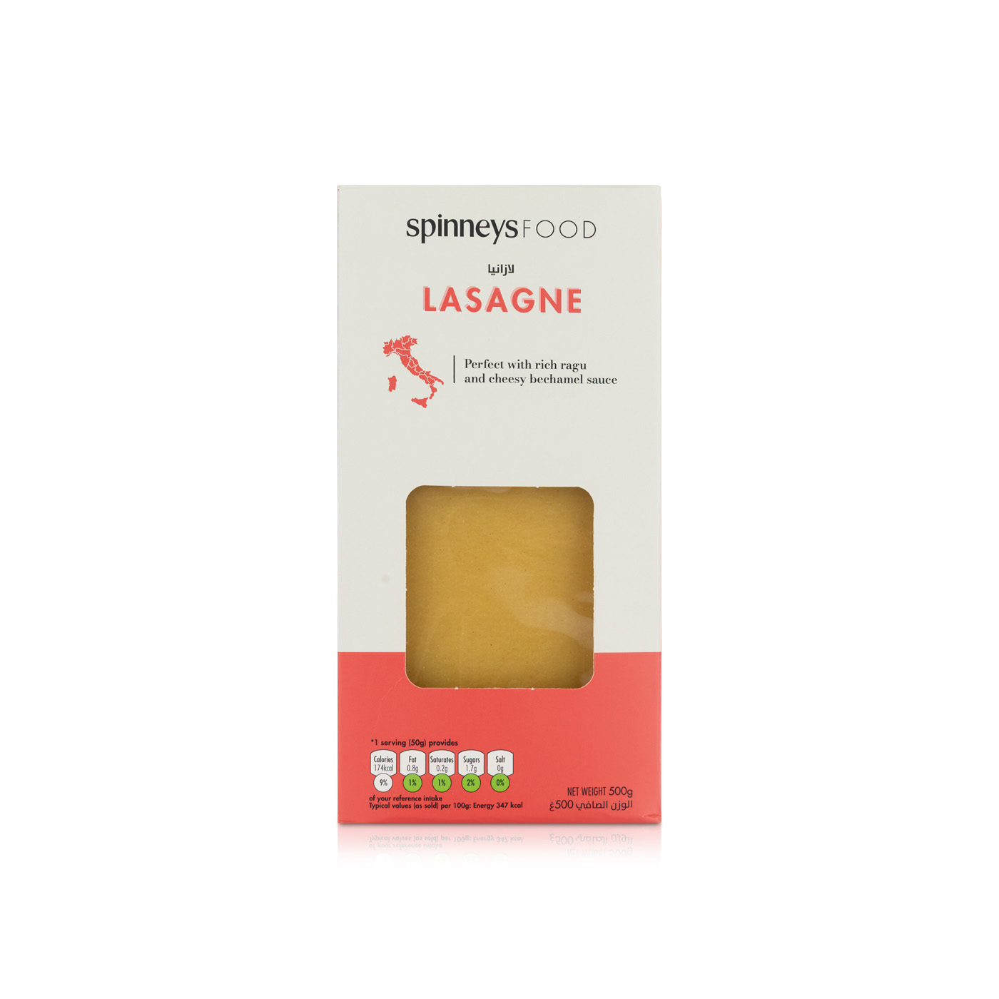 Spinneysfood Lasagne 500g