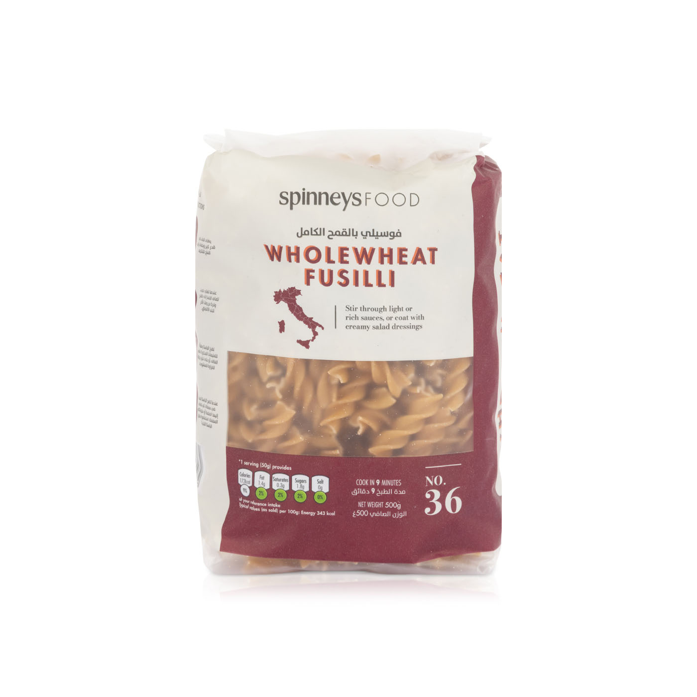 Spinneysfood Fusilli Integrali 500g