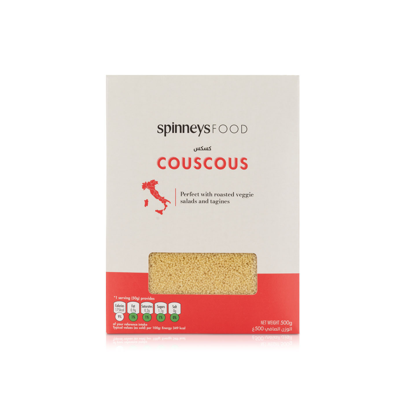Spinneys Couscous 500g