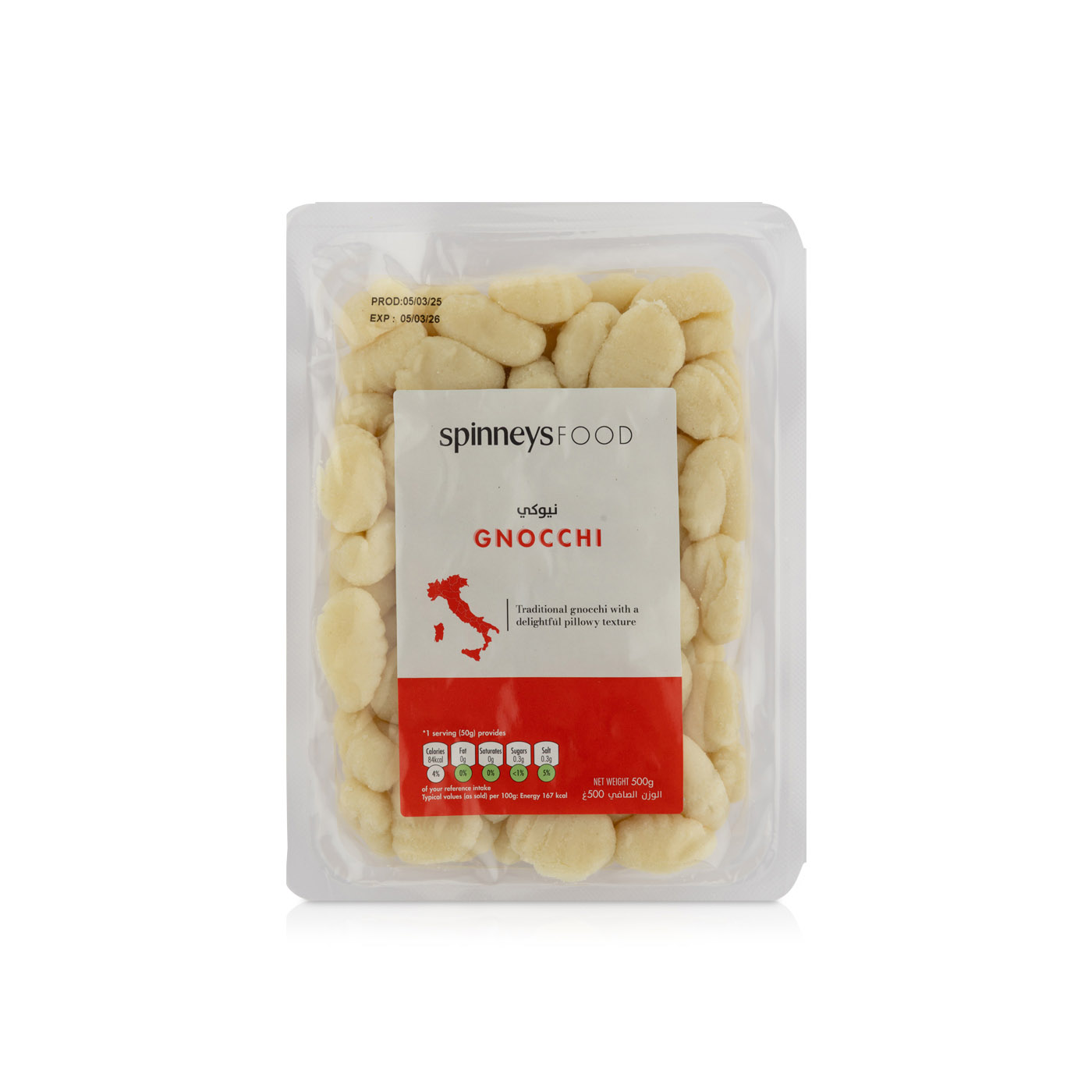 Spinneysfood Gnocchi 500g