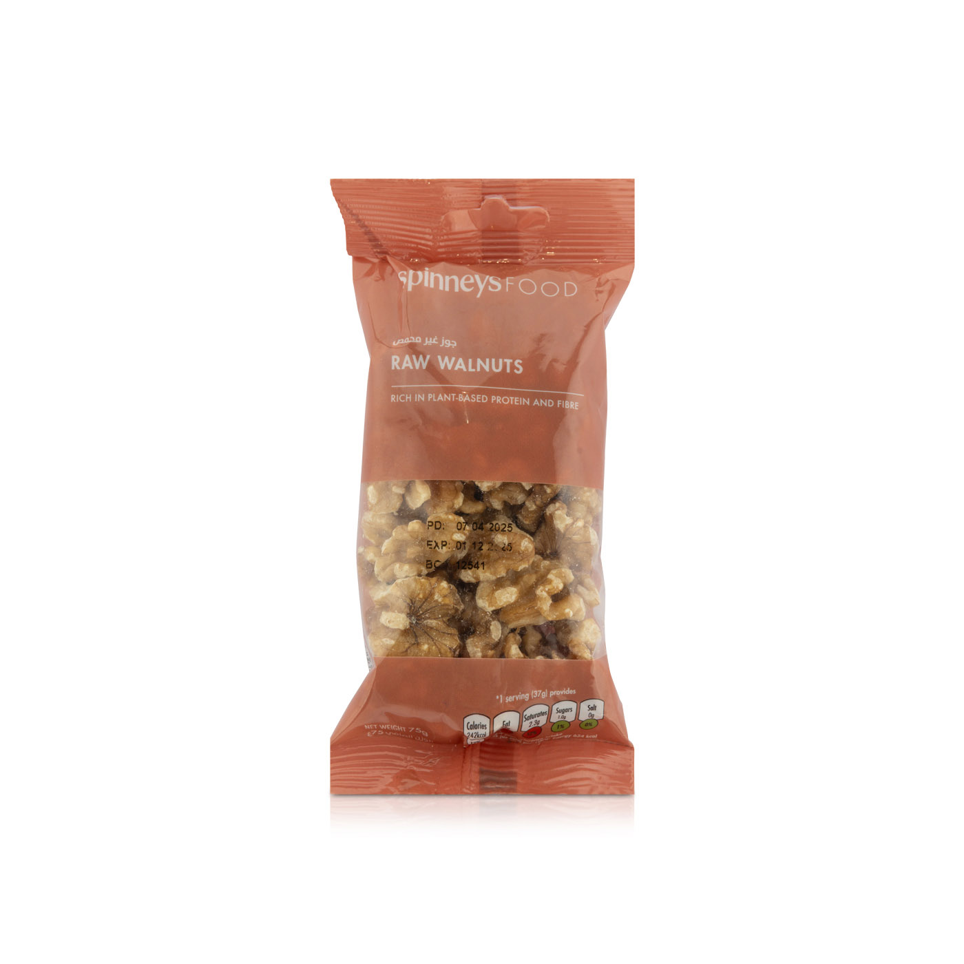 Spinneys Raw Walnuts 75g
