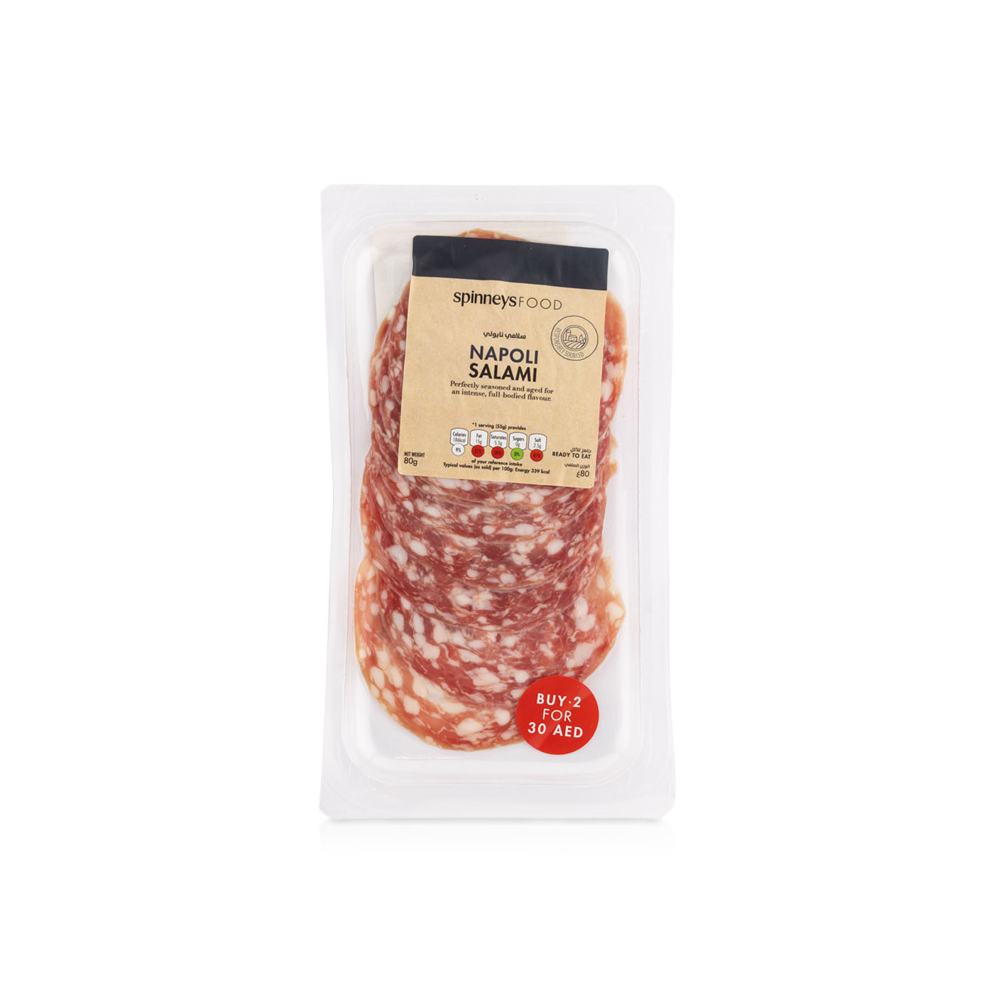 Spinneysfood Napoli Salami 80g