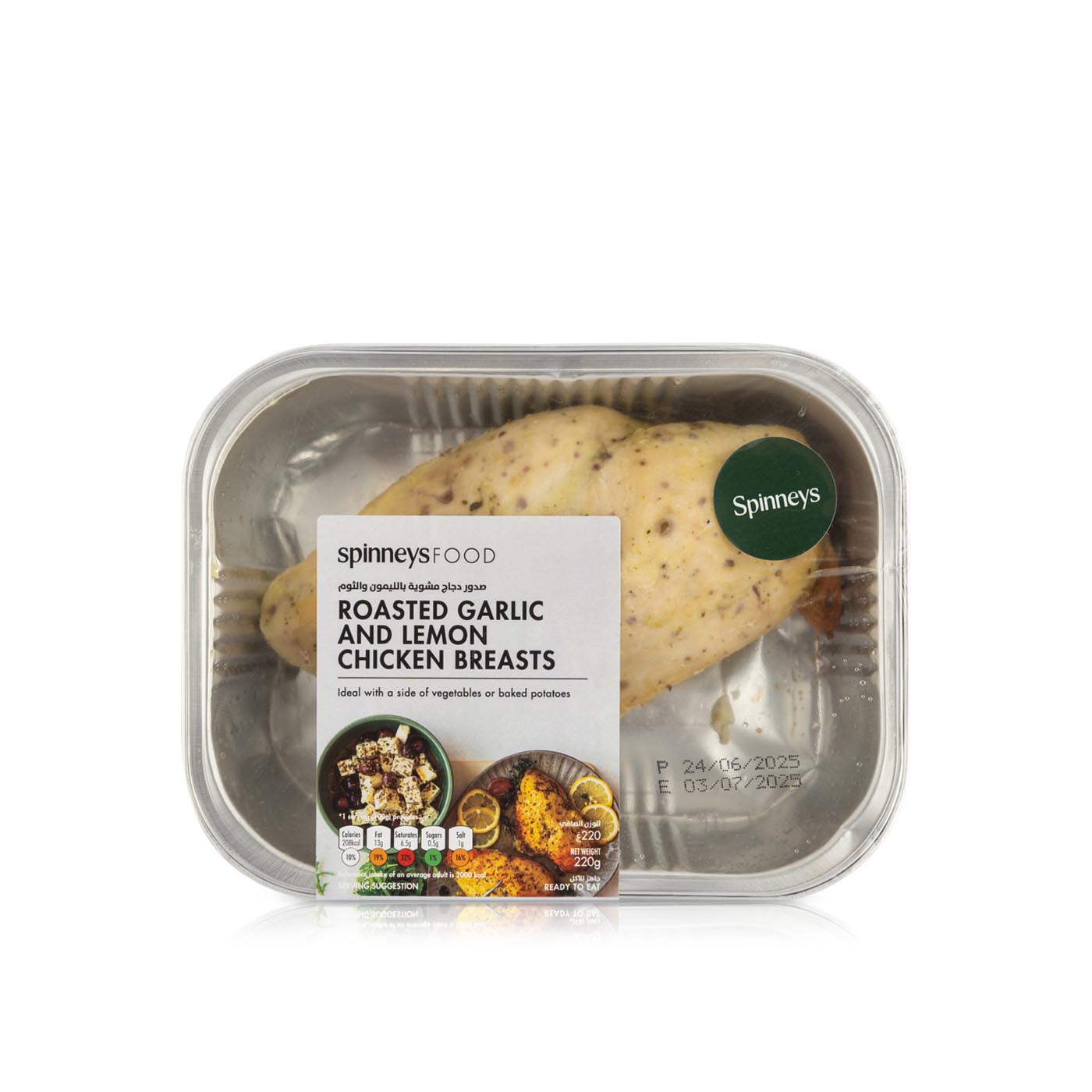 Spinneys Garlic Lemon Chicken Breast 220g
