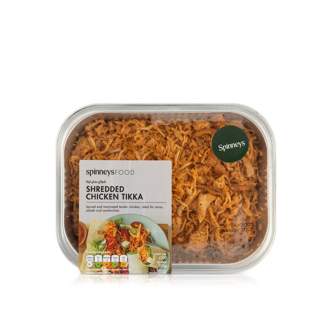 Spinneys Tikka Chicken Shredded 200g