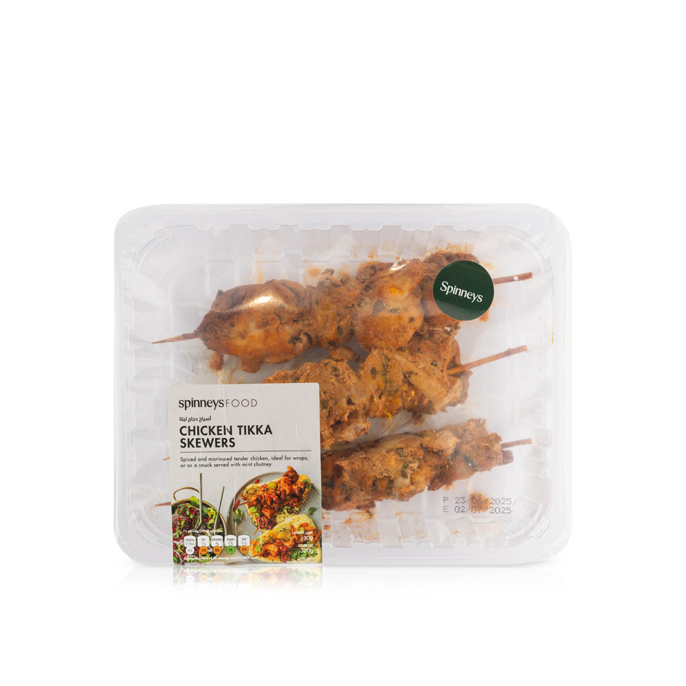 Spinneys Tikka Skewers 300g