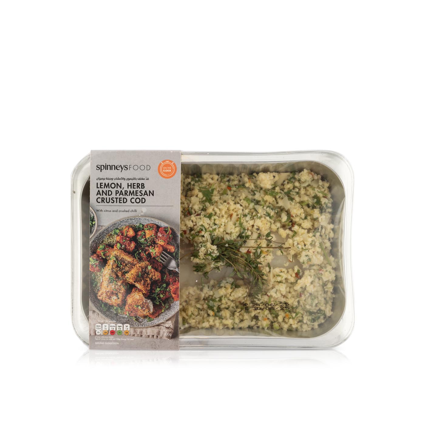 Spinneys Lemon Herb Parmesan Crust Cod 300g
