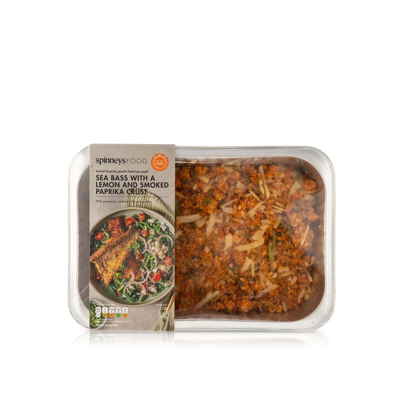 Spinneys Spicy Lemon and Smoked Paprika Seabass 250g