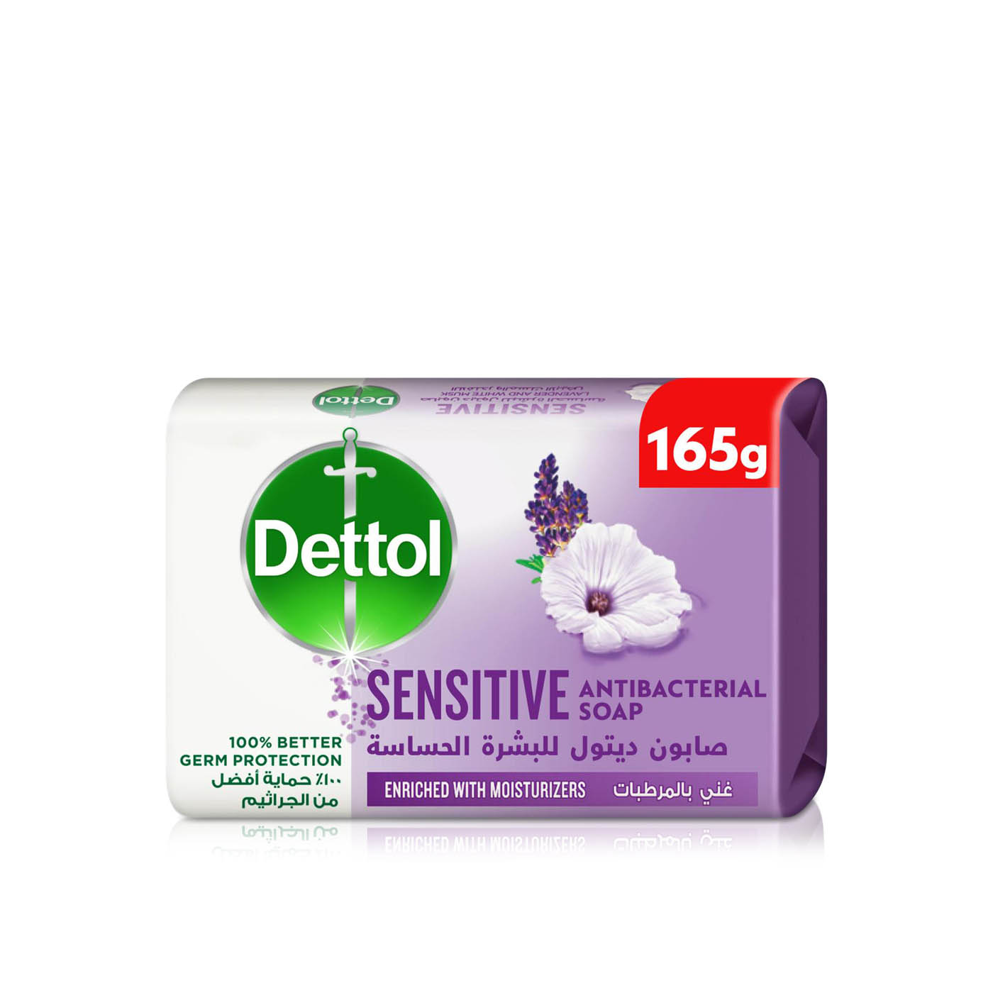 Dettol Sensitive Lavender & White Musk Scent Bar Soap 165g