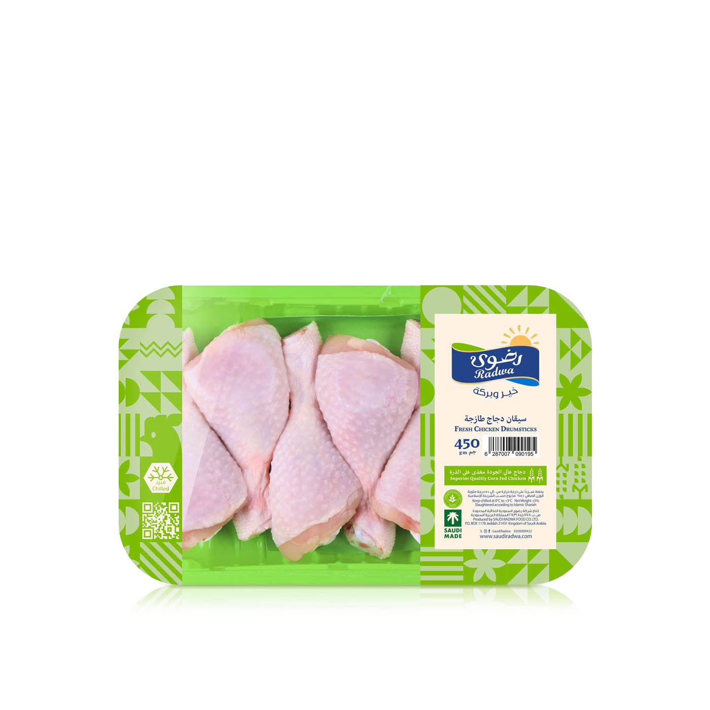 Radwa Fresh Chicken Drumsticks 450g