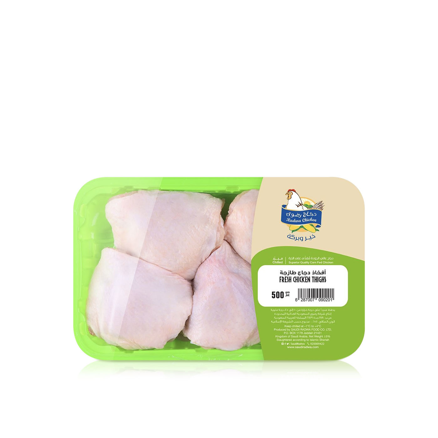 Radwa Fresh Chicken Thighs 500g