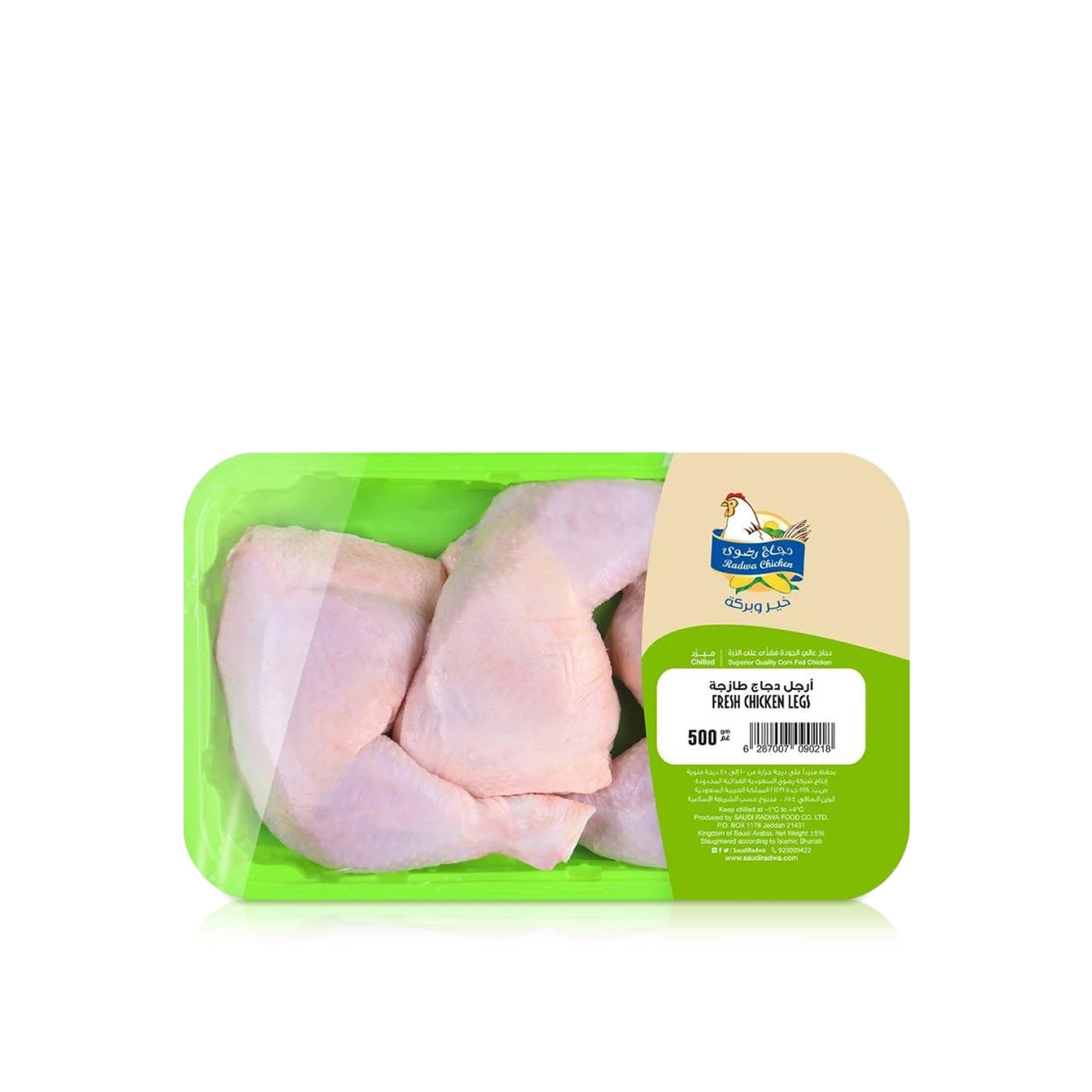 Radwa Fresh Chicken Whole Legs 500g