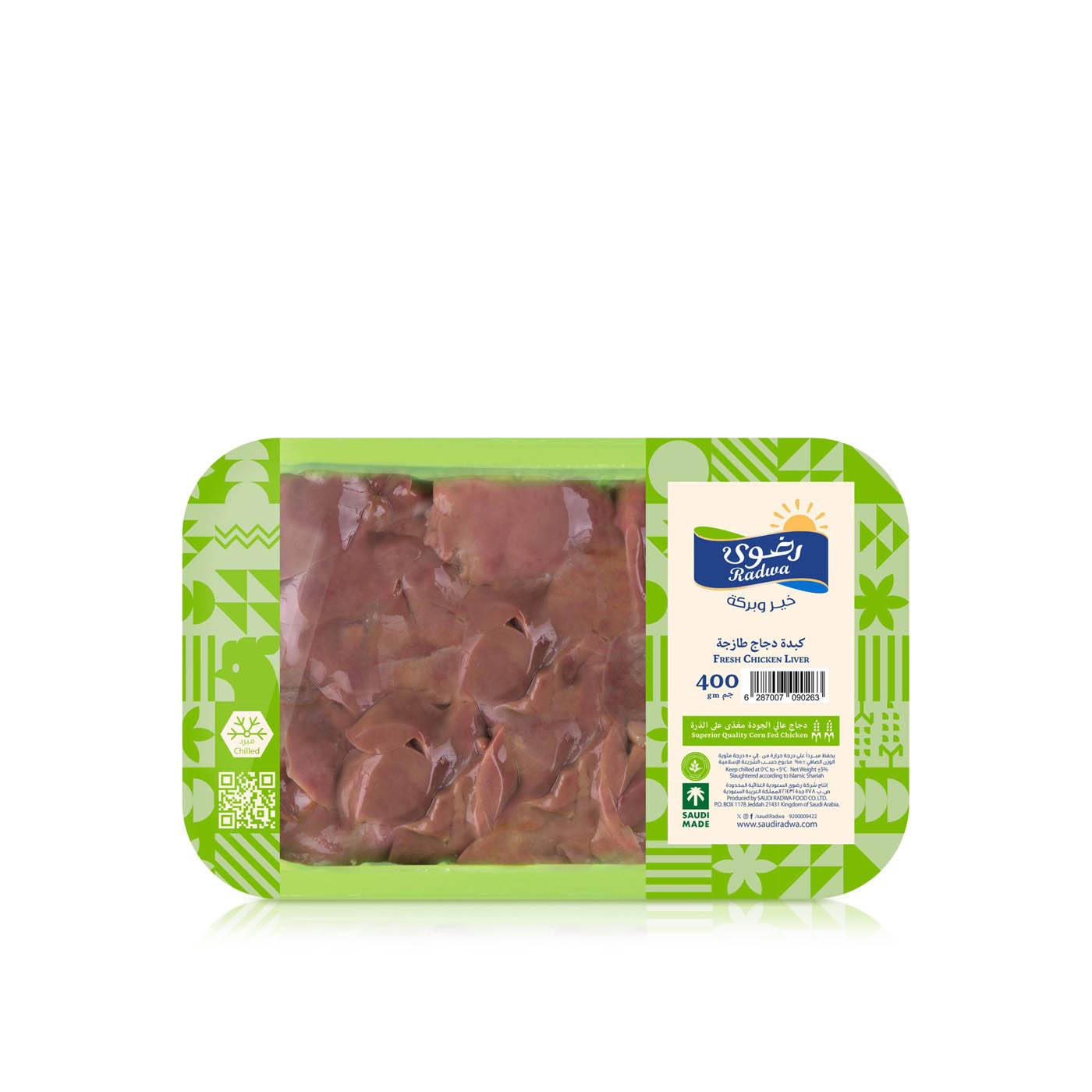 Radwa Fresh Chicken Liver 400g