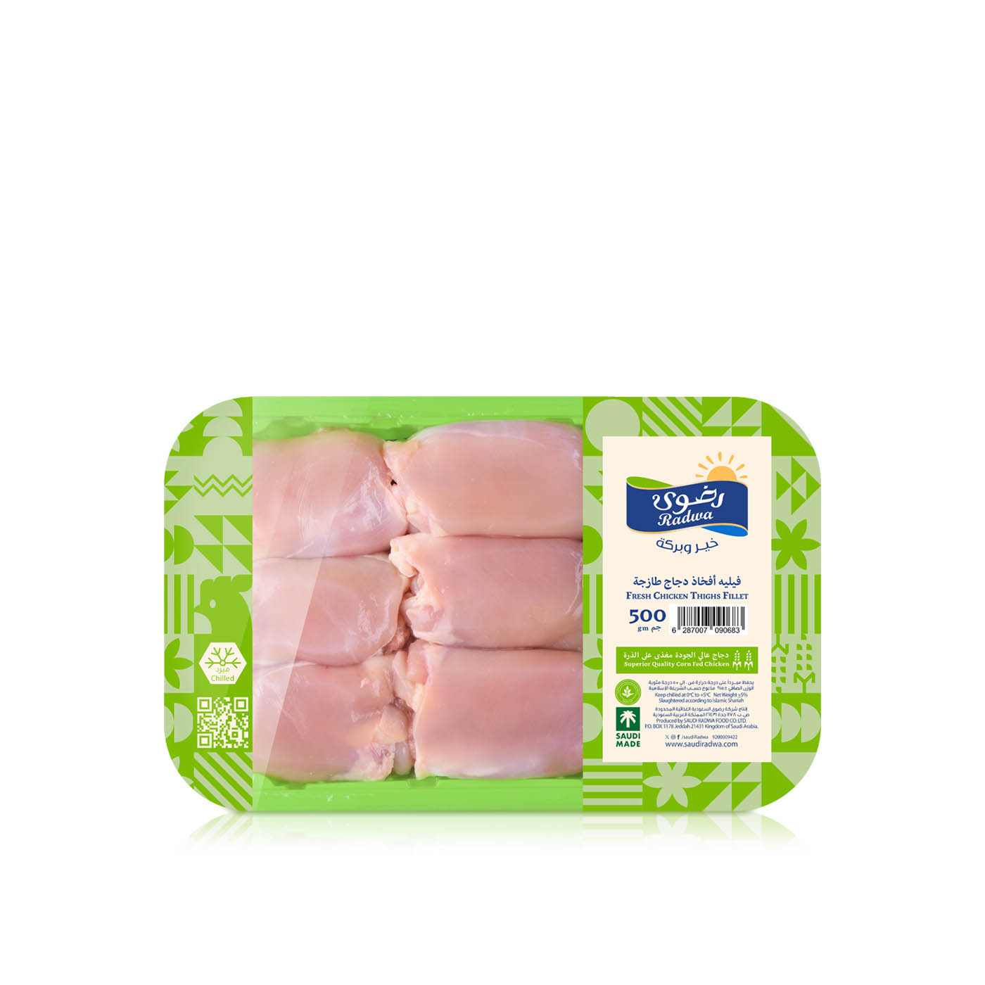 Radwa Fresh Chicken Thighs Boneless 500g