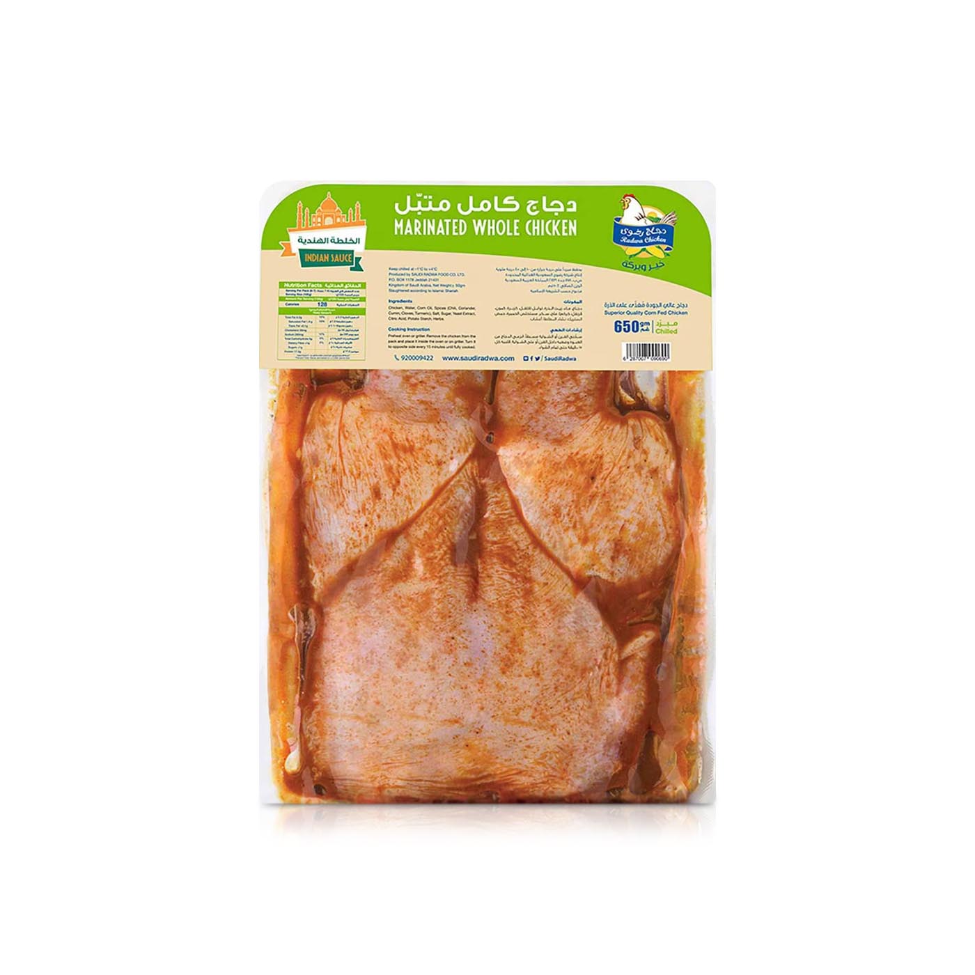 Radwa Fresh Chicken Tandoori Marinated Whole Chicken  650g