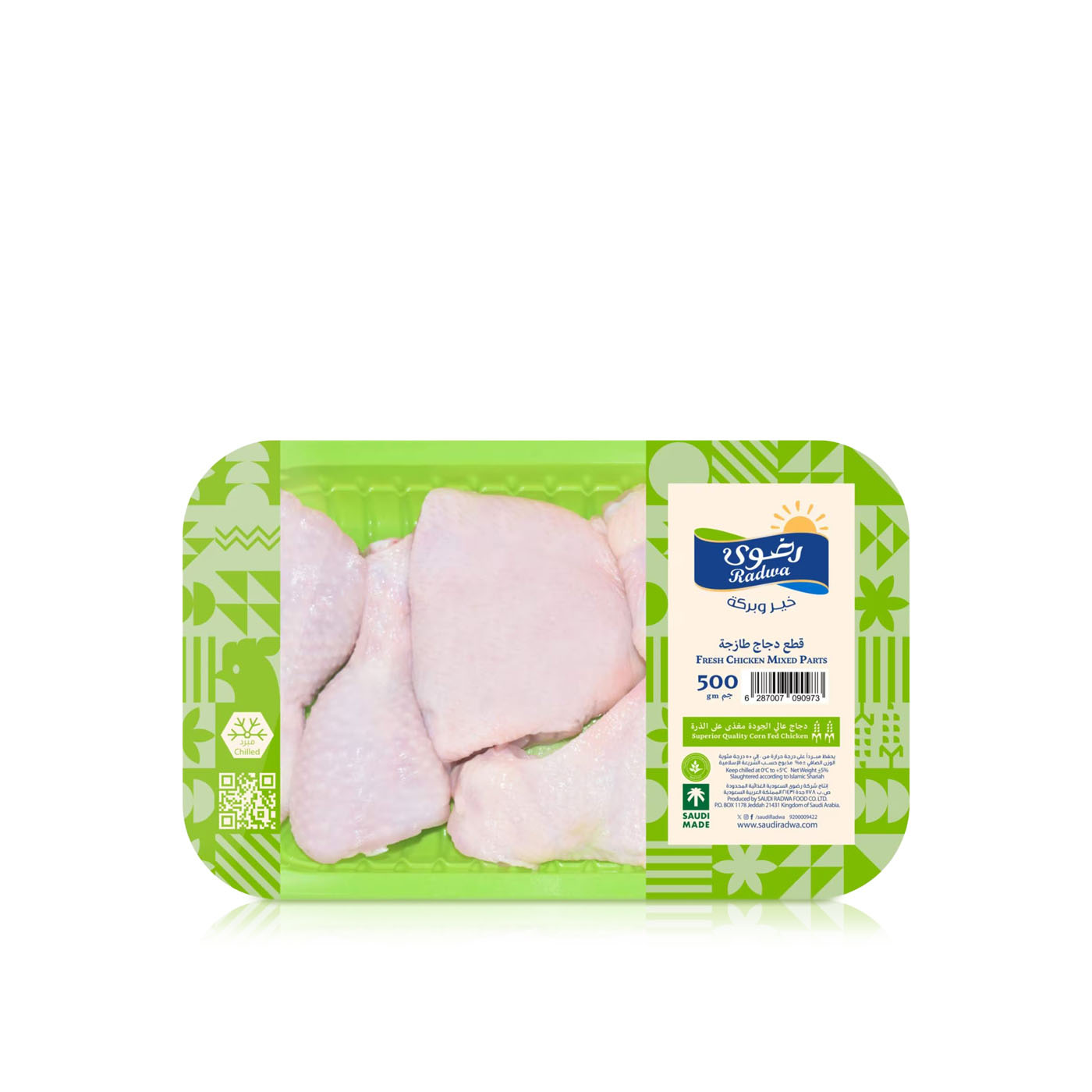 Radwa Fresh Chicken Mixed Parts 500g