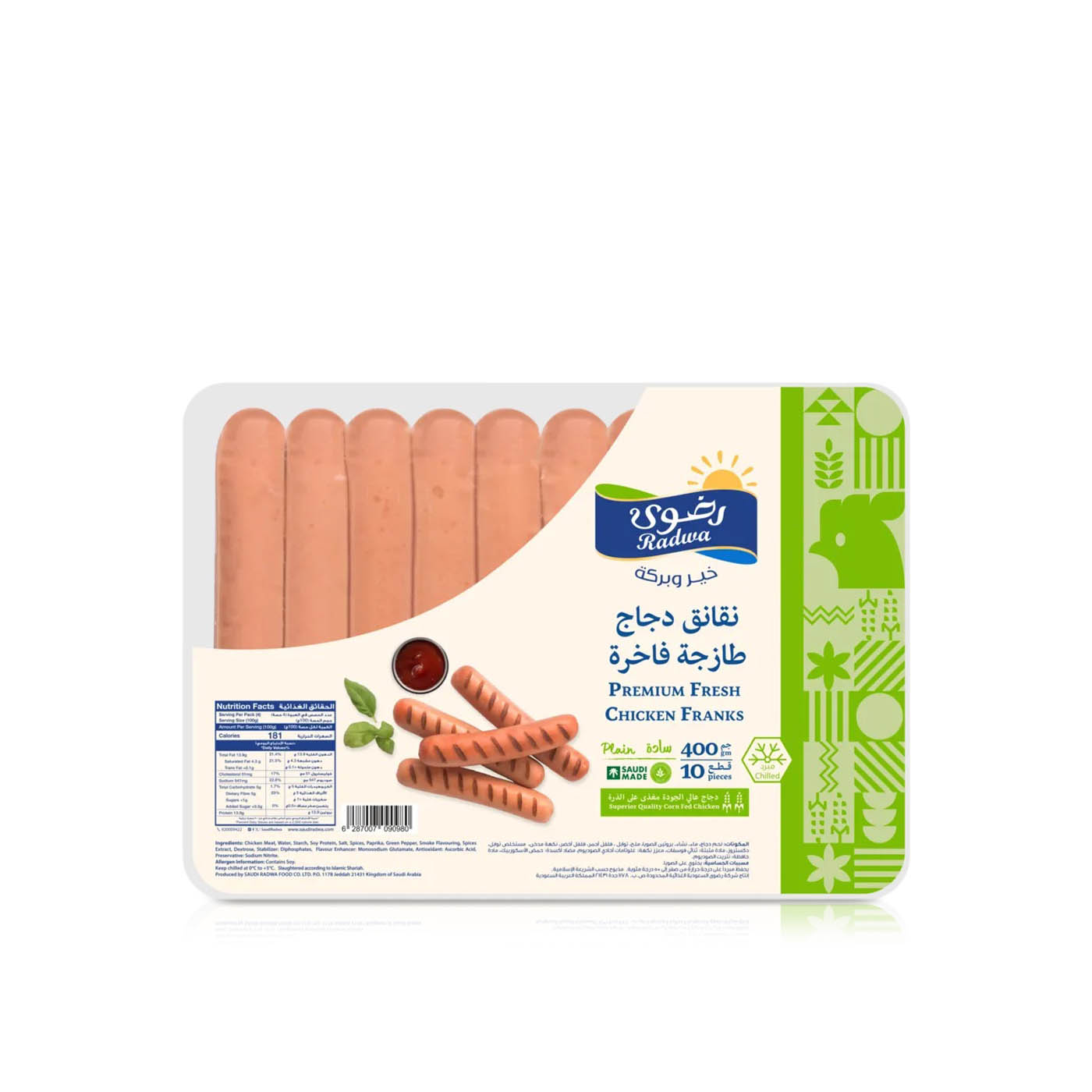 Radwa Chicken Frankfurters Regular 400g