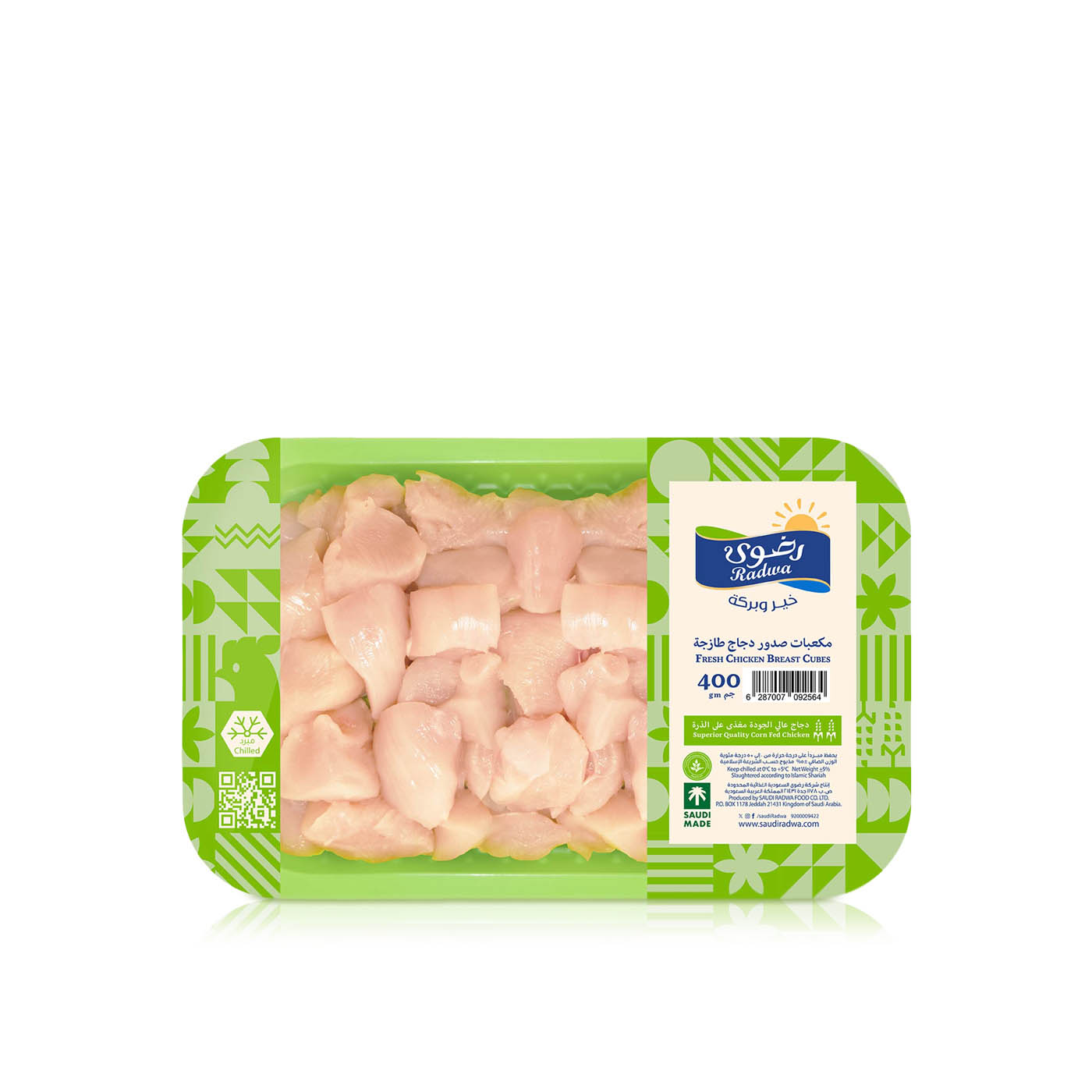 Radwa Fresh Chicken Breast Cubes 400g