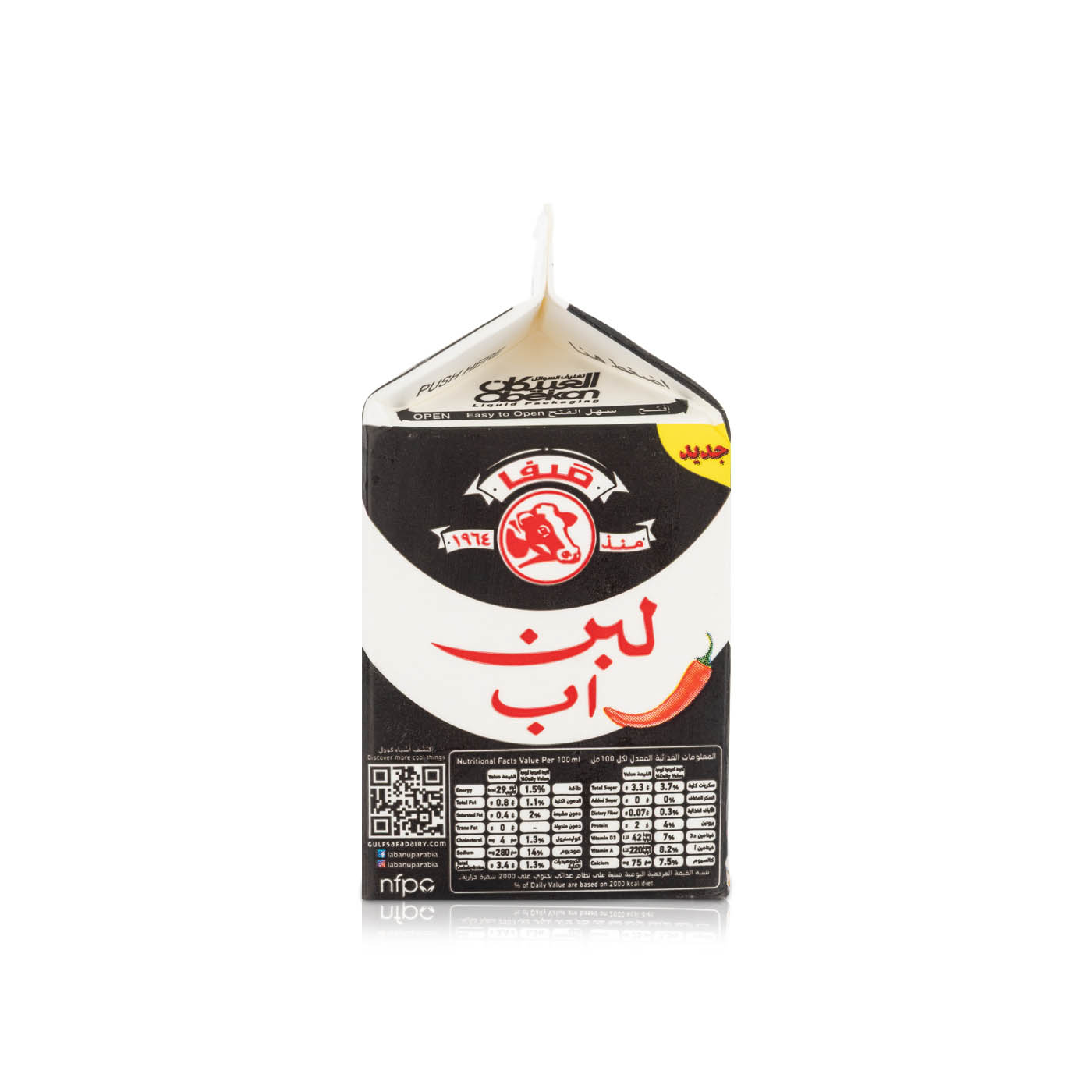 Safa Laban Up Spicy Chips Drink 200ml