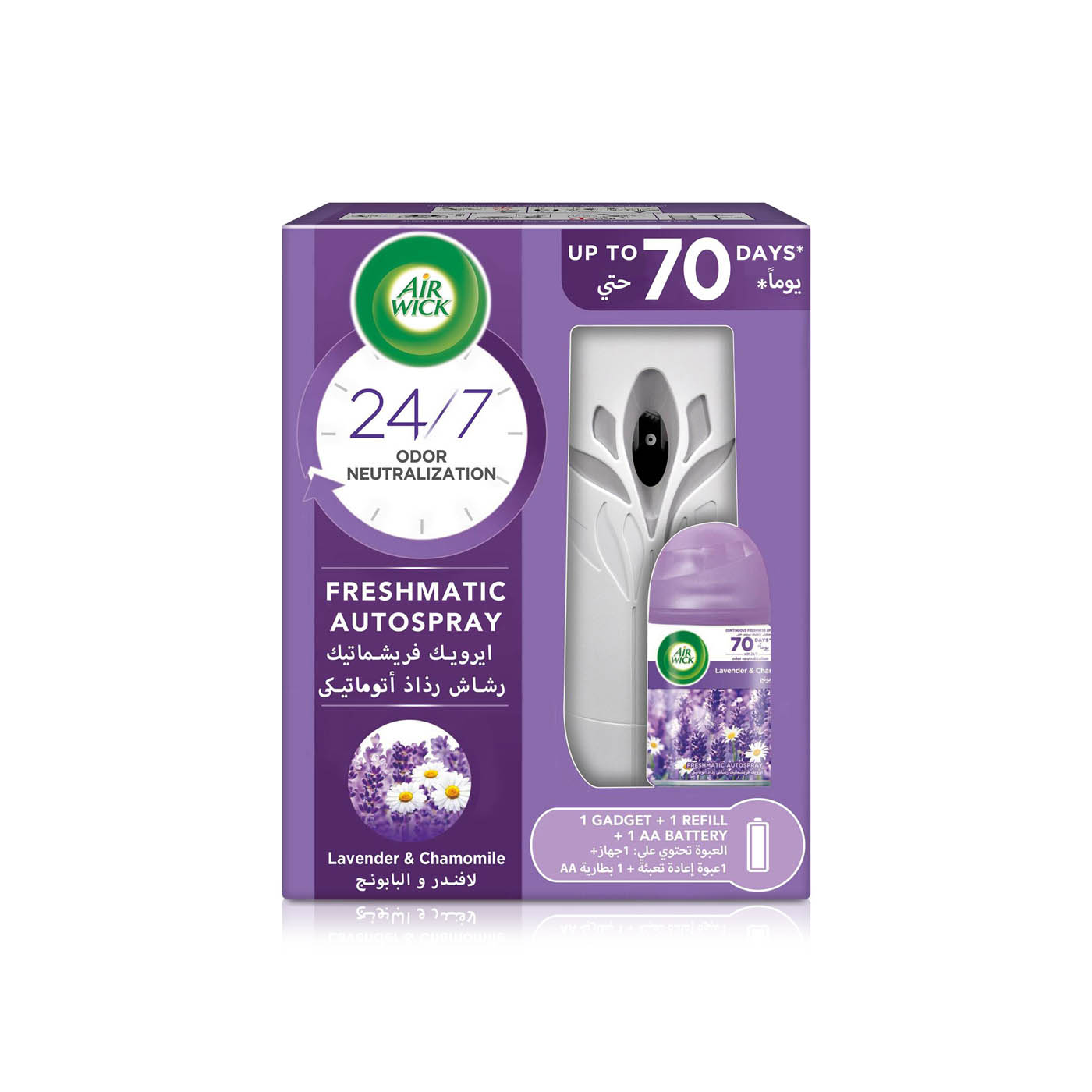Air Wick Lavender & Chamomile Scent Automatic Air Freshener Spray Kit with Gadget & Refill 250ml