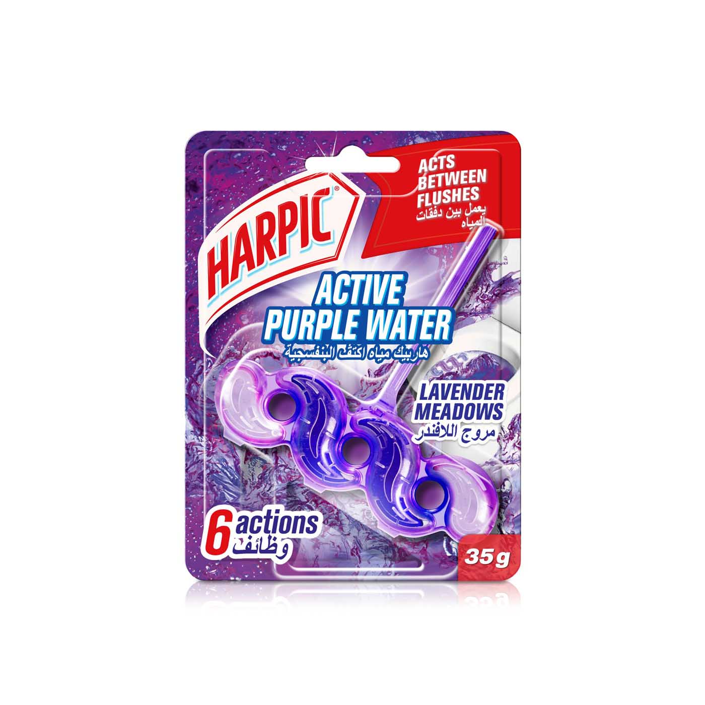 Harpic Active Purple Water Toilet Cleaner Rim Block Lavender Meadows 35g