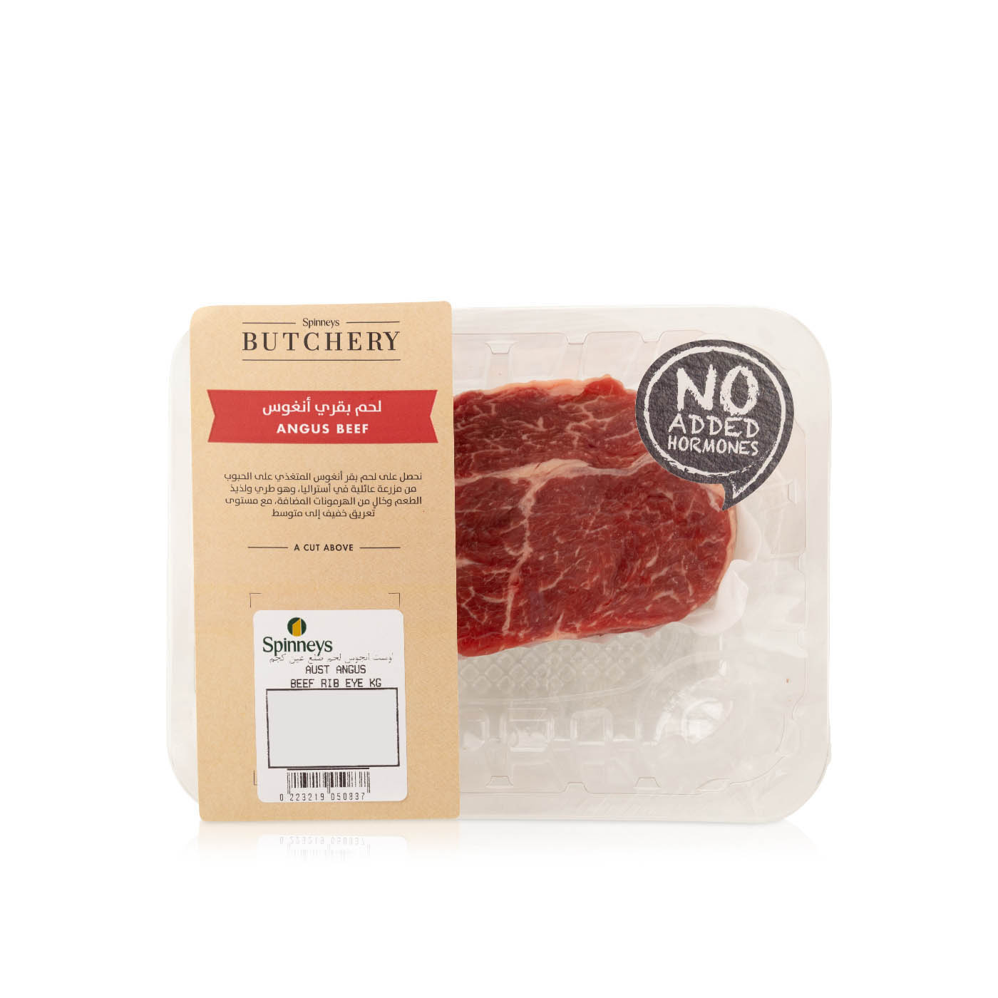 Australian Angus Beef Rib Eye